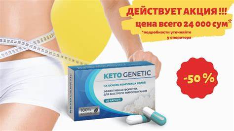 Кето диета купить в иркутске