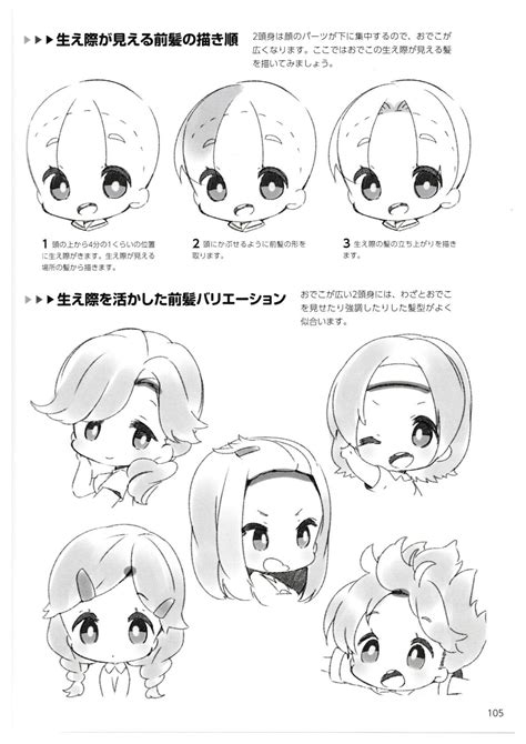 How To Draw Chibis 105 Chibi Sketch Anime Drawings Tutorials Chibi