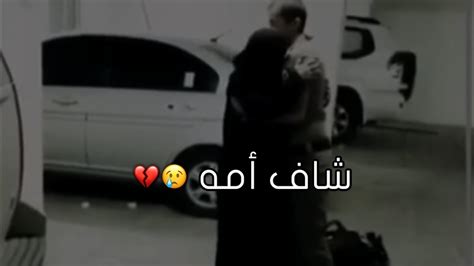 عسكري شاف أمه بعد خروجه من الدورة؛ شوف كيف استقبلتة 💔 😢 Youtube