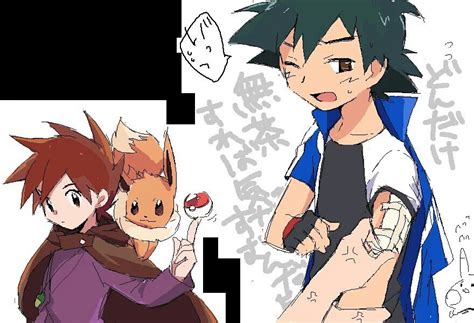 Ash Ketchum And Gary Oak ♡ I Give Good Credit To Whoever Made This