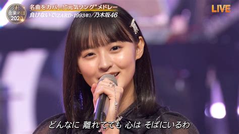 Google has many special features to help you find exactly what you're looking for. 【乃木坂46】遠藤さくら 歌ってるときの顔が好き.gif【音楽の日 ...