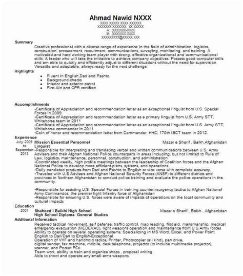 Linguist Resume Example