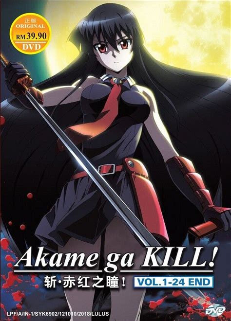 Akame Ga Kill Season Akame Ga Kill Akame Ga Anime Hot Sex Picture