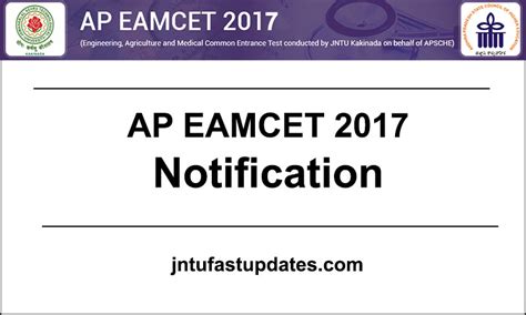 Jawaharlal nehru technological university, kakinada conducts ap eamcet on behalf of andhra pradesh state. AP EAMCET 2017 Declaration Form Download for Engineering ...