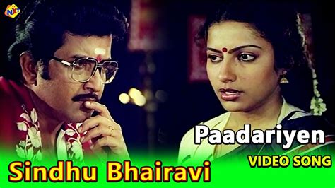 Paadariyen Song Sindhu Bhairavi Movie Video Songs Sivakumar