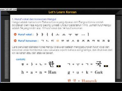 Junainah harun teh boon eng. huruf vokal & konsonan by riand - YouTube