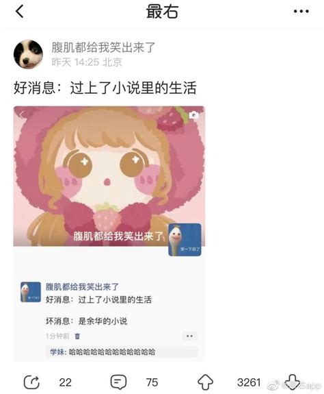 好消息：过上了小说里的生活 坏消息：是余华的小说