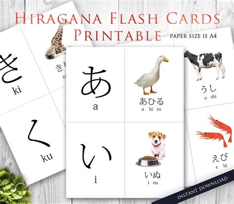 Hiragana Flash Card Learn Japanese For Beginner Digital Etsy Uk
