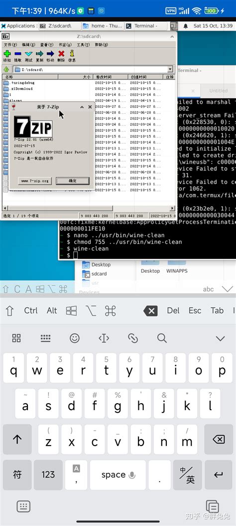 Linux+Wine For Termux:在安卓手机运行Linux和Windows程序 - 知乎