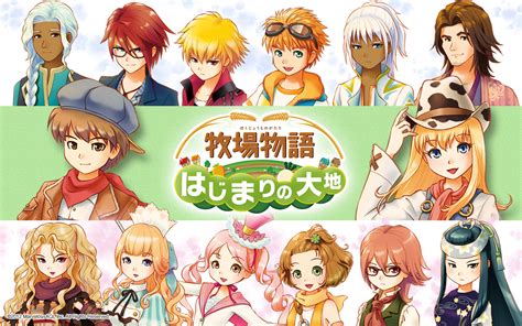 Like its predecessors, harvest moon: Destino RPG: Nuevos tráilers de Harvest Moon: A New Beginning.