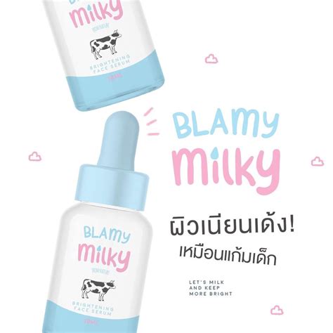 ของแท้ พร้อมส่ง L Blamy Milky Whitening Face Serum Blamy Milky Serum เซรั่มนม เซรั่มน้ำนม 20 Ml