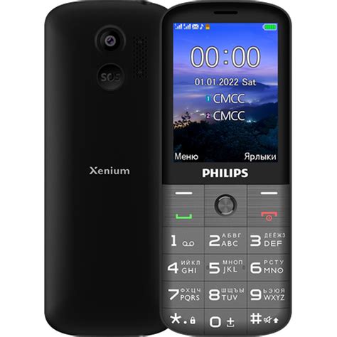 Мобильный телефон Philips Xenium E227 Dark Grey