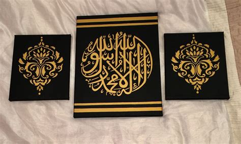 Islamic Calligraphy Canvas Set Islamic Calligraphy Canvas Set Canvas
