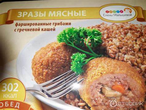 Диета Малышевой Личный Кабинет — Похудение Диета Правильное Питание Картинка - Диета Малышевой Личный Кабинет — Похудение Диета Правильное Питание