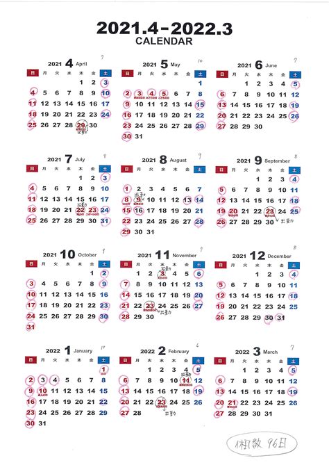 ≪超目玉★12月≫ 2022 カレンダー Br