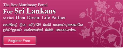 Sri Lanka Marriage Proposals Sarana Mangala