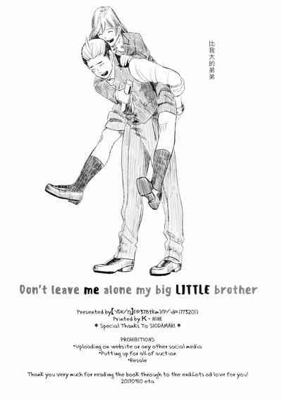 Don T Leave Me Alone My Big Little Brother Nhentai Hentai Doujinshi And Manga