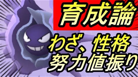 Download ポケモン剣盾 図鑑を完成させよう Images For Free