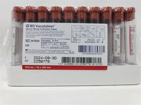 Buy Bd Vacutainer Venous Blood Collection Tube X Mm Ml