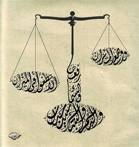 Pin By Lolo On مختارات Seni Kaligrafi Arab Seni Islamis Seni Kaligrafi