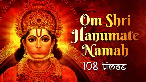 Shri Hanuman Mantra 108 Times Chanting Om Sri Hanumate Namah Lord