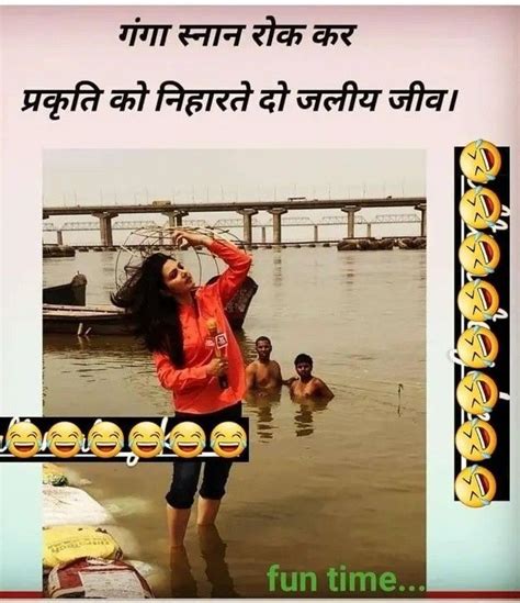 Pin On Hindi Jokes