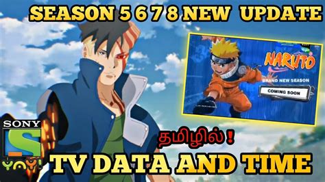 Naruto Season 5 Tamil Dubbed Release Date⬇️ Naruto Season 5678 Tamil