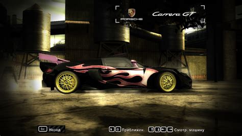Need For Speed Most Wanted Porsche Carrera Gt New Vinyl I M A Razor Nfscars