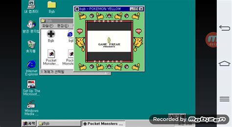 Windows 95 Emulator Download For Pc Kopcook