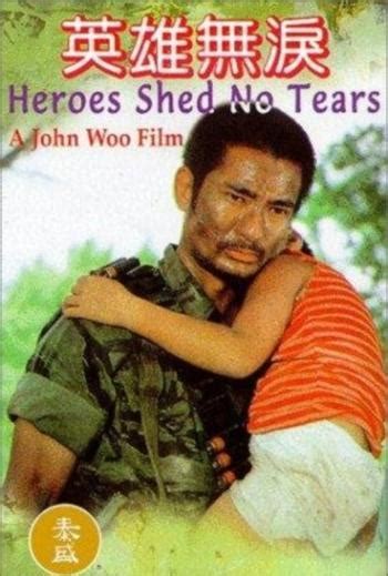 Image Gallery For Heroes Shed No Tears Blast Heroes Filmaffinity
