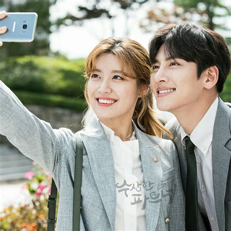 What was the relationship between ji wook and eun hyuk? "Suspicious Partner", Drama yang dibintangi Ji Chang Wook ...
