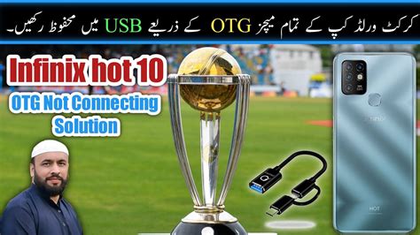 How To Fix Otg Problem In Infinix Infinix Hot Fast Charging Problem Saad Mobiles Chiniot