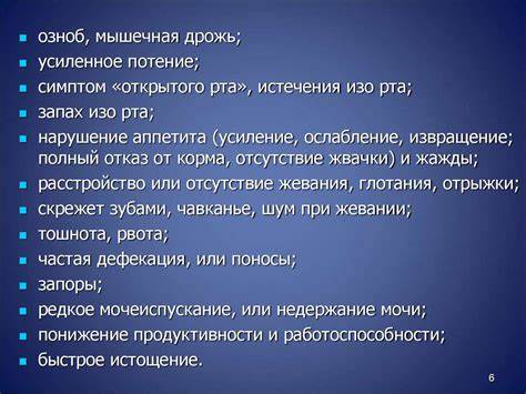 Исследование пищеварительной системы - презентация онлайн Картинка - Исследование пищеварительной системы - презентация онлайн