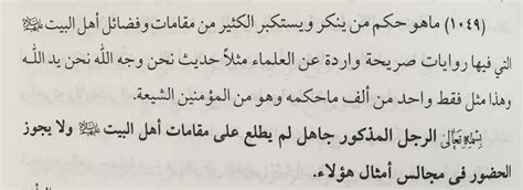موقع سيدهاشم الهاشمي On Twitter استفتاء موجه للمرجع الديني الميرزا