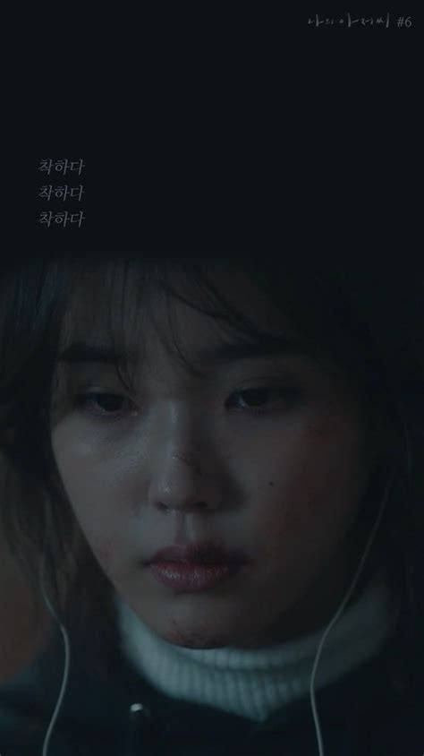Tvn 드라마 On Twitter Crying Girl Cute Korean Girl Girl Photo Poses
