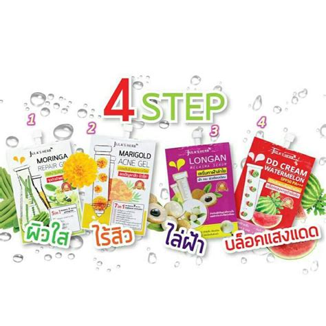 Check spelling or type a new query. Jula's herb จุฬา เฮิร์บ ครีมซอง ยกกล่อง | Shopee Thailand
