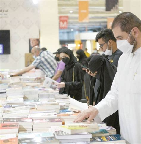 معرض الرياض الدولي للكتاب جريدة المدينة