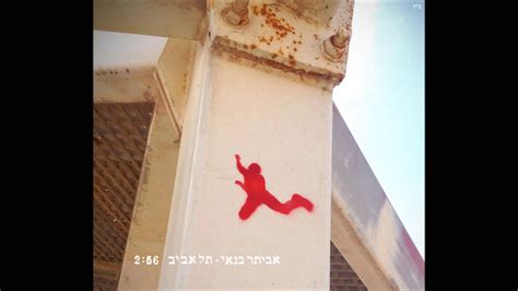שיר נוסף של אביתר בנאי שנבחר בדף הפייסבוק של האתר, הוא אחד מהשירים היפים ביותר שלו בעיני. ‫אביתר בנאי - תל אביב‬‎ - YouTube