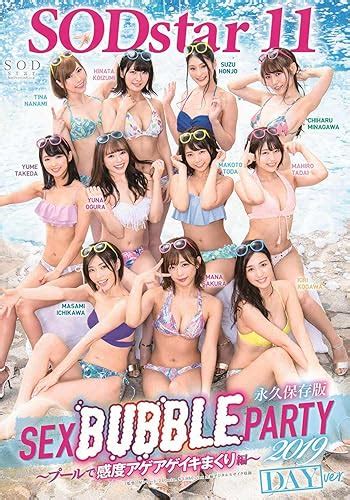 Jp Sodstar 11 Sex Bubble Party 2019 Sensitivity In The Pool Agea Geki Makuri