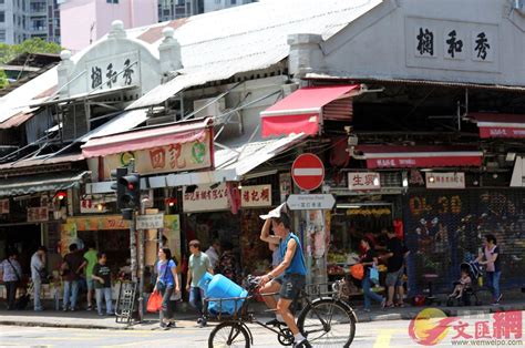 圖集｜香港百年果欄擬活化打造旅遊景點 香港文匯網