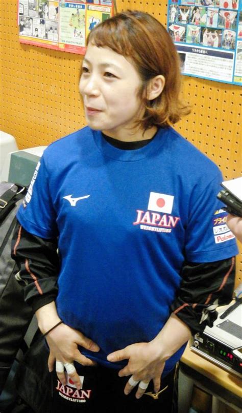 Japanese dictionary search results for じしょ. 三宅宏実 20年東京五輪へ試合負担増も「やるしかない ...