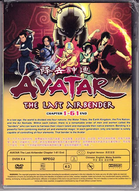 Dvd Anime Avatar The Last Airbender Vol1 61end English Audio Region All