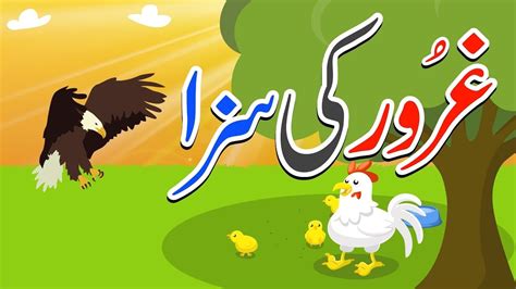 Pin By Info King On Cartoon Stories For Kids In Urdu And Hindi Cartoon