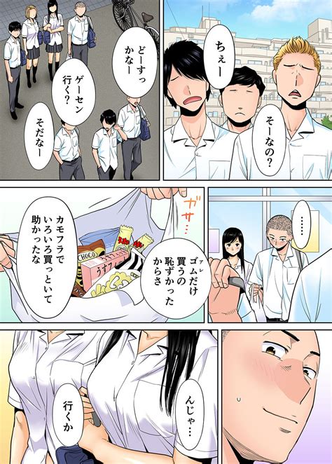 Katsura Airi Karami Zakari Vol Zenpen Colorized At Porn Manga Net