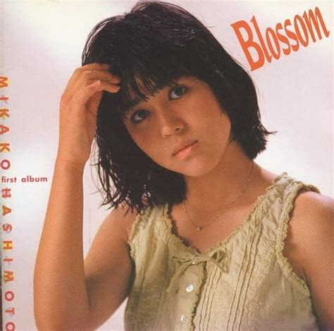 Japanese Music Cds Mikako Hashimoto Complete Blossom Music Software