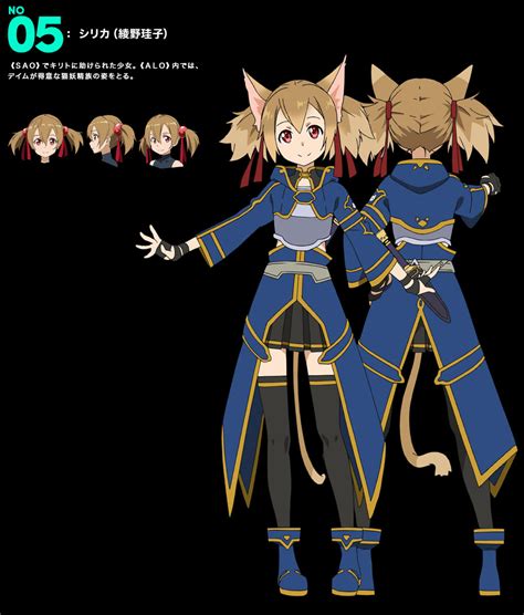 Amikiri, hector, hekomi, sharon тайминг: New Sword Art Online II Visuals & Character Designs ...