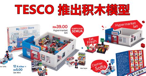 Home shopping for less with tesco.ie. Tesco 可换购Mini Blocks | LC 小傢伙綜合網