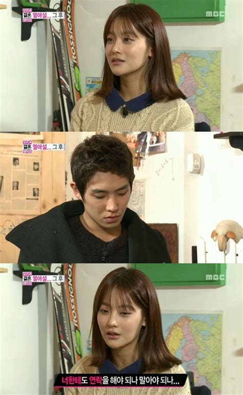 Oh Yeon Seo And Lee Joon Talk It Out On We Got Married ~ Netizen Buzz