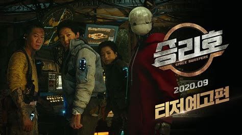 Drama korea fight for my way subtitle indonesia batch september 25, 2020 drakorindo 0. DOWNLOAD Space Sweepers - AsianWiki Subtitle Indonesia ...