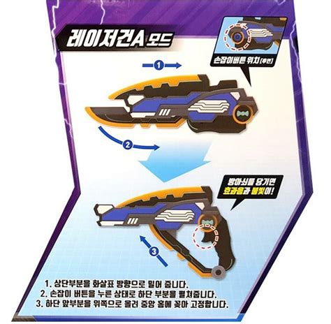 Miniforce Penta X Double Sword Gun Bolt Volt Lazer Arma Transweapon Toy